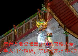 �������ܵ�½���ֻ��湥�Դ�ȫ����������ȫ�������ȼ�������������