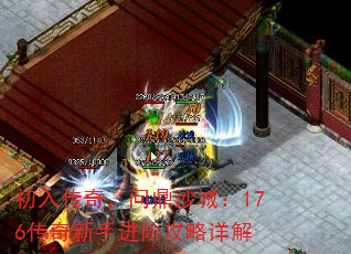 ���봫�棬�ʶ�ɳ�ǣ�176�������ֽ��׹������