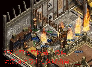 176���洫����վ�������淨�������˺Ż�ȡָ��