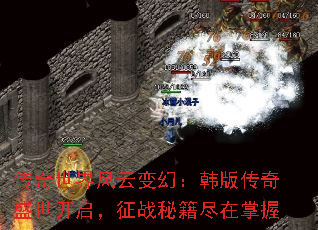 ����������Ʊ�ã����洫��ʢ����������ս�ؼ���������