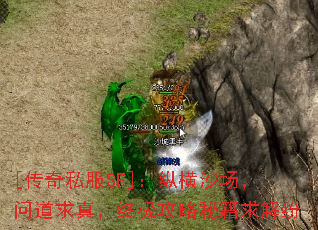 [����˽��SF]���ݺ�ɳ�����ʵ����棬�ռ������ؼ�����