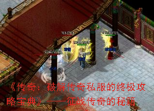�����棺�ƽ⴫��˽�����ռ����Ա��䡷������ս������ؼ�