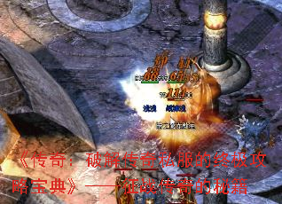 �����棺�ƽ⴫��˽�����ռ����Ա��䡷������ս������ؼ�