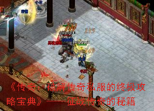 �����棺�ƽ⴫��˽�����ռ����Ա��䡷������ս������ؼ�