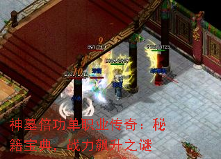 ��Ĺ������ְҵ���棺�ؼ����䣬ս�����֮��