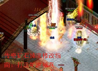 �����ʯ�����޸�ָ�ϣ�����������