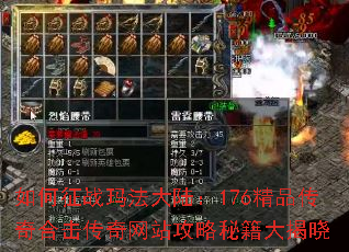 �����ս�귨��½��176��Ʒ����ϻ�������վ�����ؼ������
