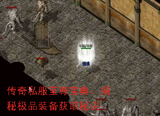 ����˽�����𱦵䣺���ؼ�Ʒװ����ȡ�ؾ�