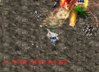 176�����������ι���ȫ���