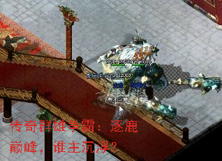 ����Ⱥ�����ԣ���¹�۷壬˭��������