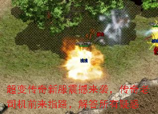 ���䴫���·�����Ϯ��������˾��ǰ��ָ·����������ɻ�