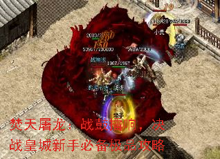 ����������ս�����죬��ս�ʳ����ֱر���Ʒ����