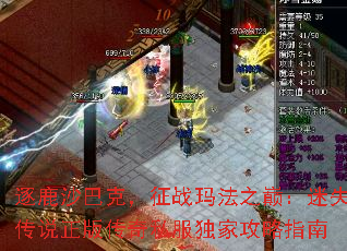 ��¹ɳ�Ϳˣ���ս�귨֮�ۣ���ʧ��˵���洫��˽�����ҹ���ָ��
