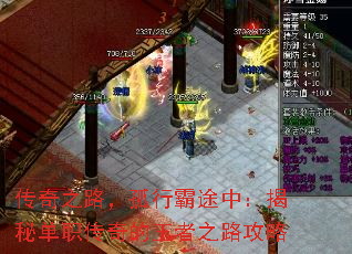 ����֮·�����а�;�У����ص�ְ���������֮·����