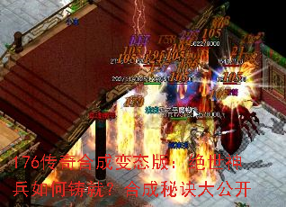 176����ϳɱ�̬�棺�������������ͣ��ϳ��ؾ��󹫿�