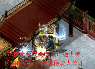 176����ϳɱ�̬�棺�������������ͣ��ϳ��ؾ��󹫿�