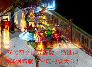 176����ϳɱ�̬�棺�������������ͣ��ϳ��ؾ��󹫿�