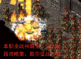��ְҵս���ҵ�������ؼ����Լ���������սɳ��