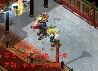 ���Ŵ����Ұ棺����֮·������һ������