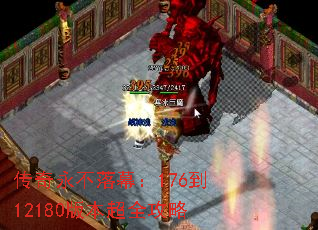 ����������Ļ��176��12180�汾��ȫ����