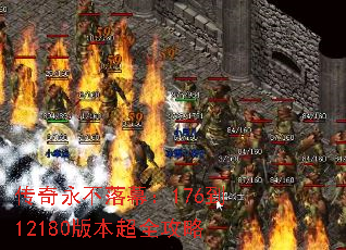����������Ļ��176��12180�汾��ȫ����