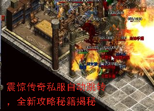 �𾪴���˽���Զ���ת��ȫ�¹����ؼ�����