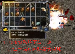 1.76����˽�����أ���Ѫɳ�����Թ����ؼ������