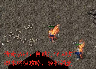 ����˽�����Զ���ֻ��սű��ռ����ԣ�������Ӯ