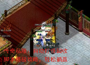 ����˽�����Զ���ֻ��սű��ռ����ԣ�������Ӯ