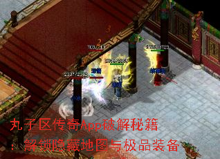 ����������App�ƽ��ؼ����������ص�ͼ�뼫Ʒװ��