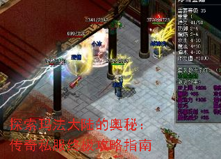 ̽���귨��½�İ��أ�����˽���ռ�����ָ��