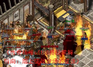 ������˽��sf1.8�ռ����ָ�ϣ�̤����սɳ������;��