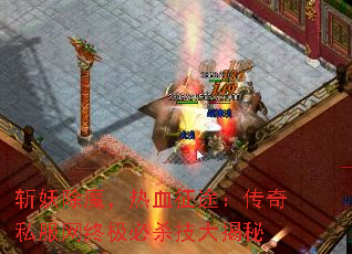 ն����ħ����Ѫ��;������˽�����ռ���ɱ�������