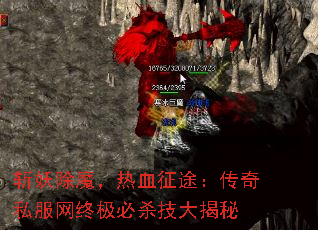 ն����ħ����Ѫ��;������˽�����ռ���ɱ�������