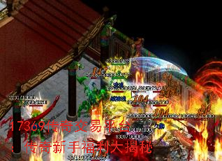 17369���潻��ƽ̨���������ָ��������
