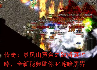 ���棺����ɽ�ƽ�֮·���չ��ԣ�ȫ���ص�����߳�尵�ڽ�