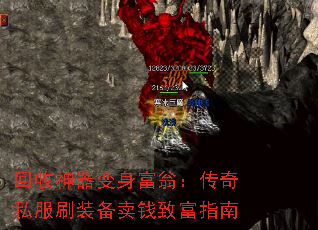 ���������������̣�����˽��ˢװ����Ǯ�¸�ָ��