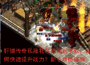 ��ԯ����˽��������쵽��������ο�������ս�������ֹ������