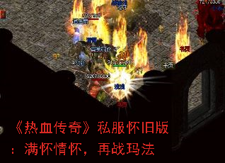 ����Ѫ���桷˽�����ɰ棺�����黳����ս�귨