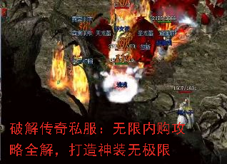 �ƽ⴫��˽���������ڹ�����ȫ�⣬������װ�޼���
