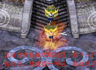 ���紫��˽�������ؼ����������űر�ָ�ϣ����������ȼ���߳�����