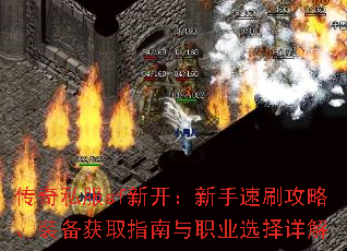 ����˽��sf�¿���������ˢ���ԡ�װ����ȡָ����ְҵѡ�����