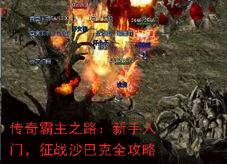 �������֮·���������ţ���սɳ�Ϳ�ȫ����