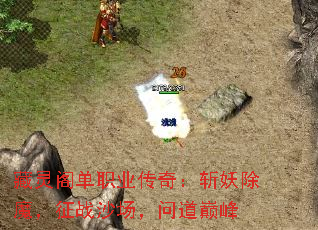 �����ְҵ���棺ն����ħ����սɳ�����ʵ��۷�