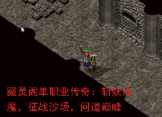 �����ְҵ���棺ն����ħ����սɳ�����ʵ��۷�