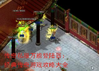 ����˽�����ܵ�½�������䴫����Ϸ���Դ�ȫ