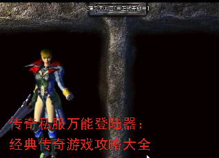 ����˽�����ܵ�½�������䴫����Ϸ���Դ�ȫ