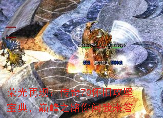 �ٹ����֣�����70���ɹ��ᱦ�䣬�۷�֮·����������