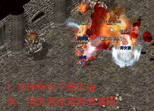 1.76�������»���汾����ʧ���ٱ��������
