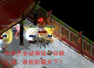 �����ȫ�ƽ�棺�ݺὭ����˭�ܳư����£�